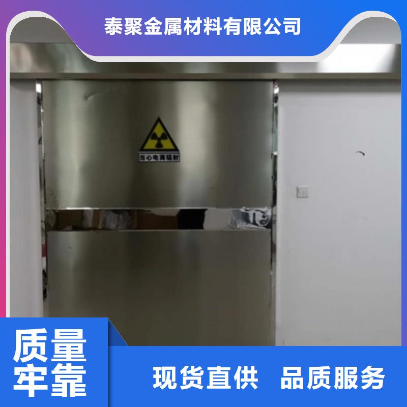 铅门【铅板厂家】工厂直营