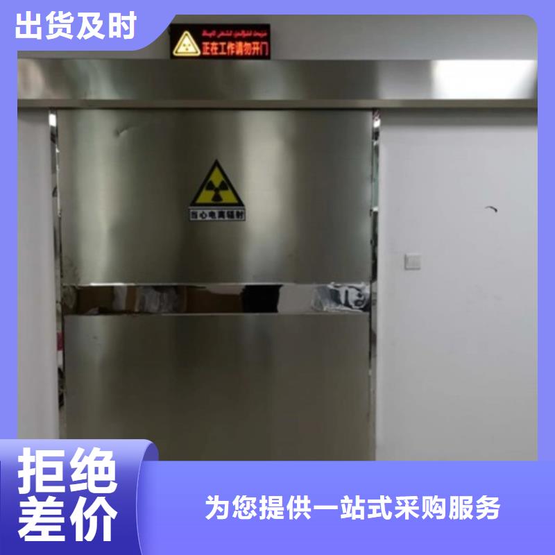 【铅门铅玻璃厂家使用方法】