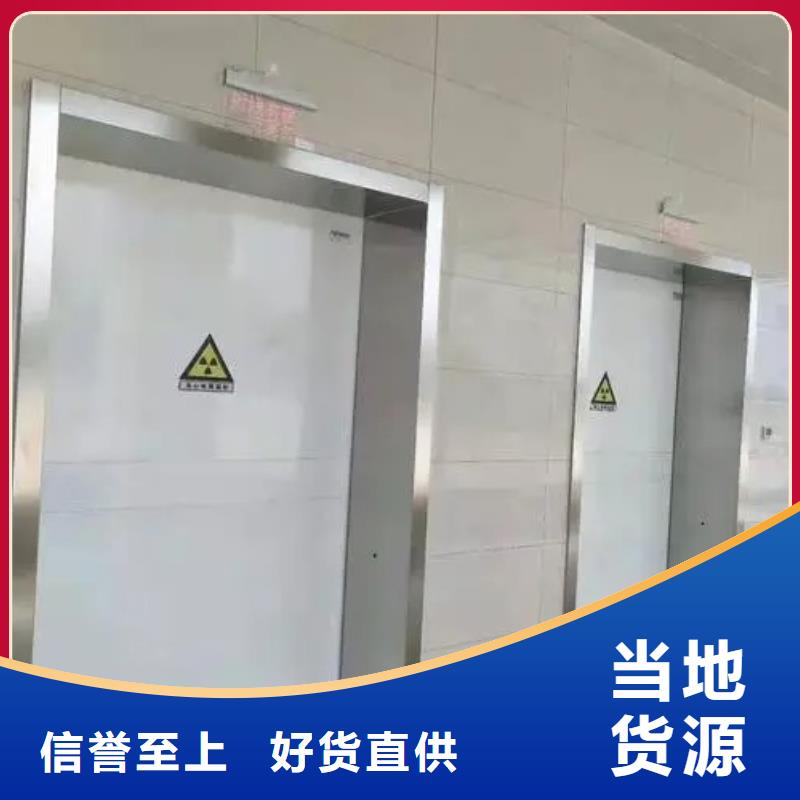 铅门铅玻璃库存充足