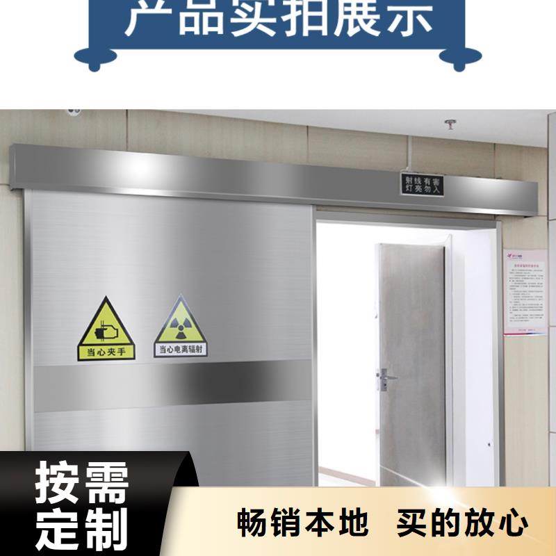 铅门铅房厂家高品质诚信厂家