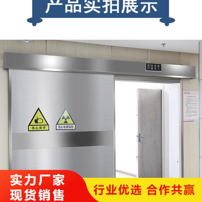 铅门铅箱定制放心得选择
