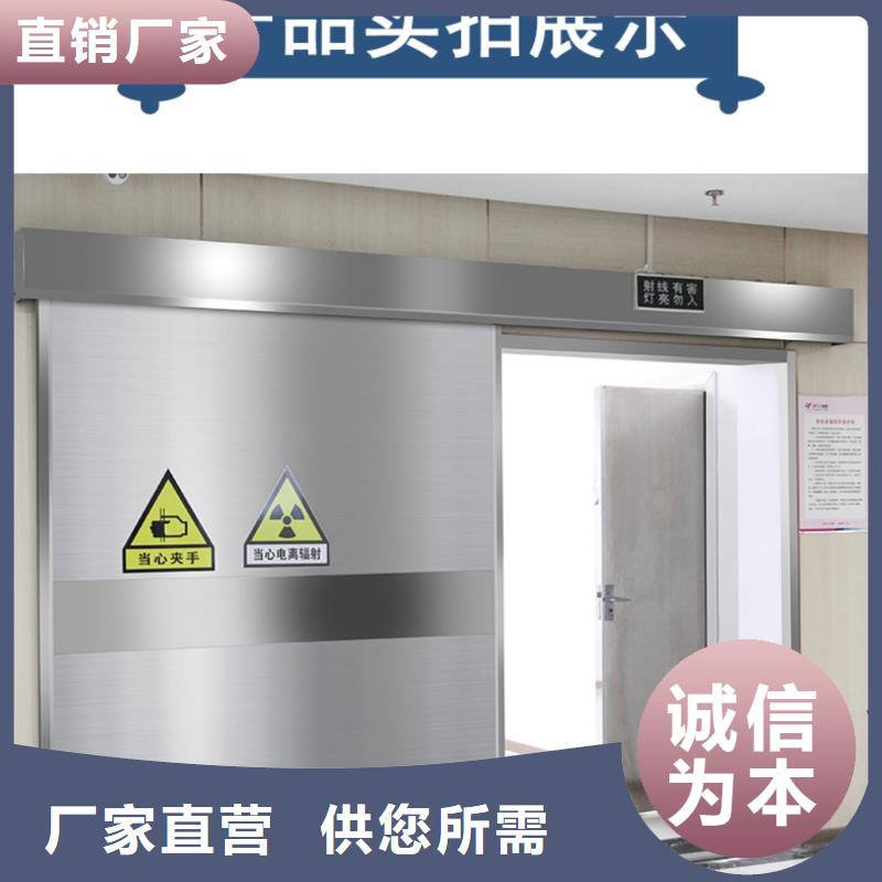 铅门电动射线防护门实力派厂家