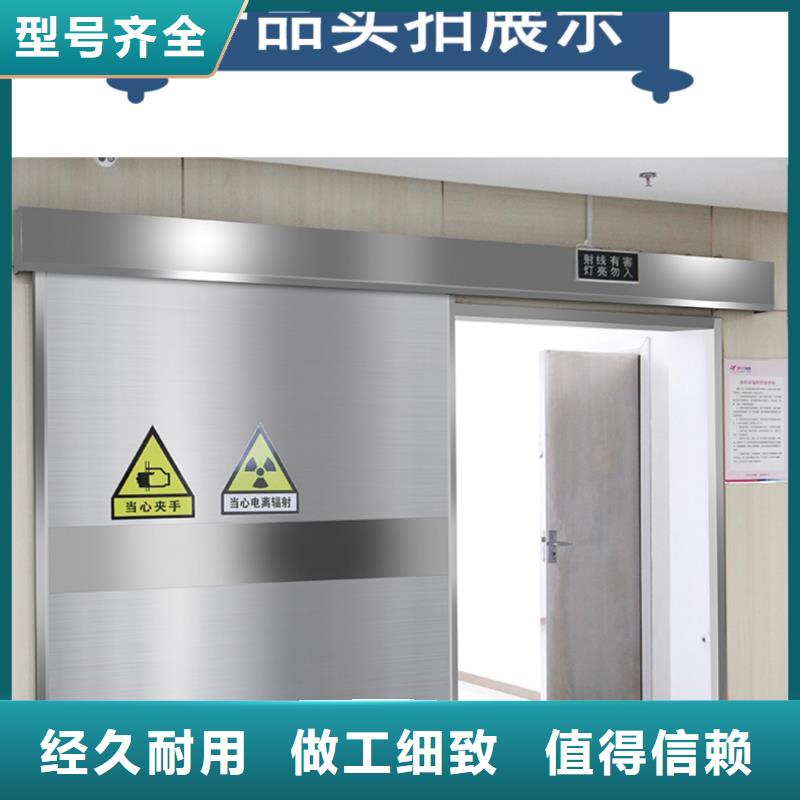 铅门铅门定制好货有保障
