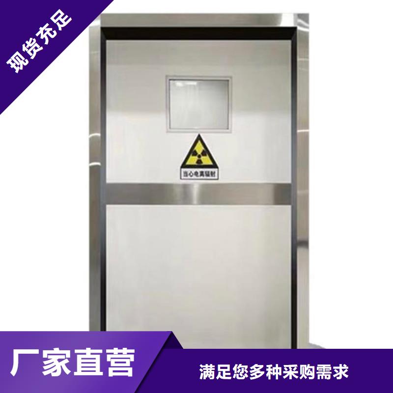 铅门铅门价格好货采购