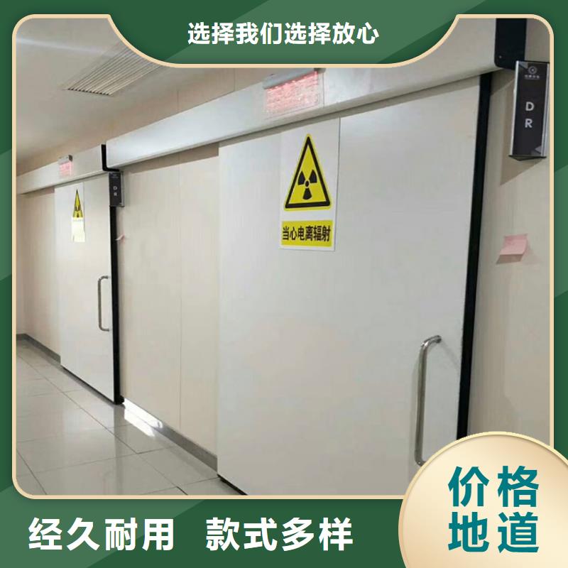 【铅门】-铅玻璃厂家实力公司
