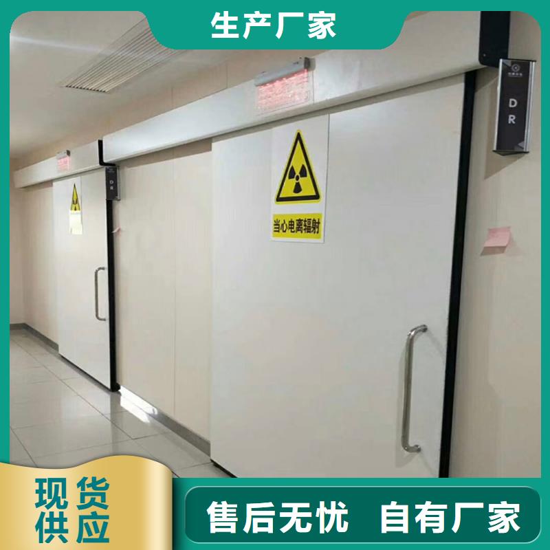 【铅门】-铅玻璃厂家实力公司