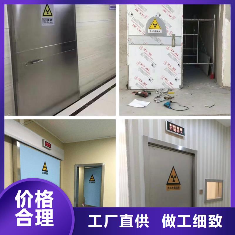 铅门防辐射铅门一站式采购