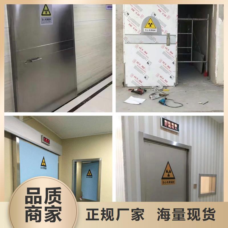 【铅门铅玻璃厂家使用方法】