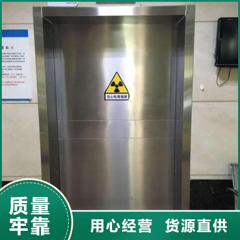 铅门防辐射铅门一站式采购