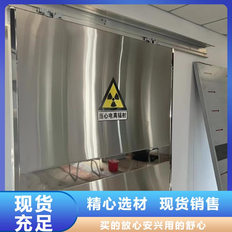 铅门铅板厂家保质保量