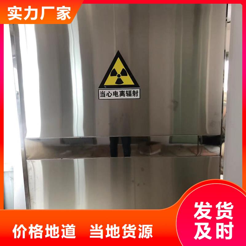 铅门铅房同行低价