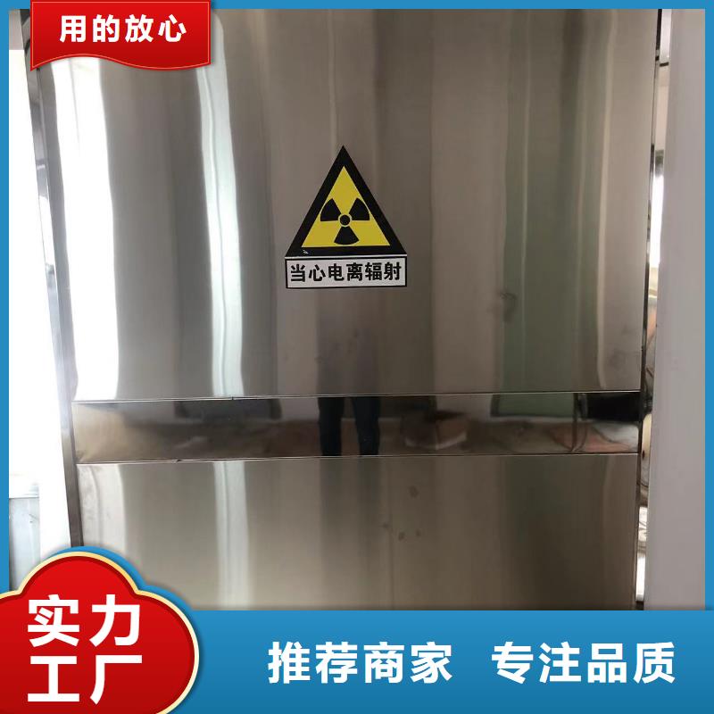 铅门,铅房厂采购