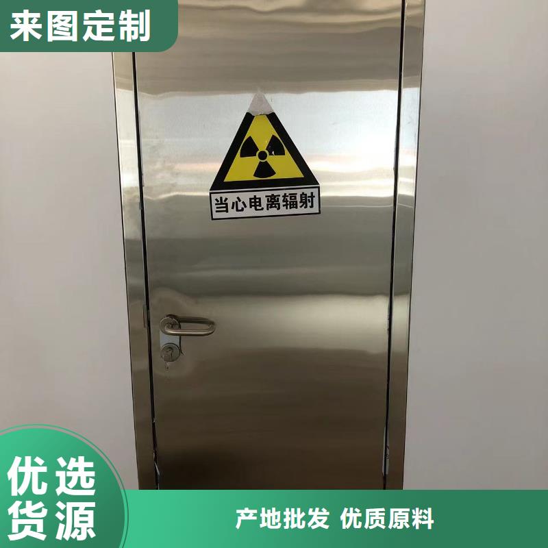 【铅门】射线防护铅门快捷物流