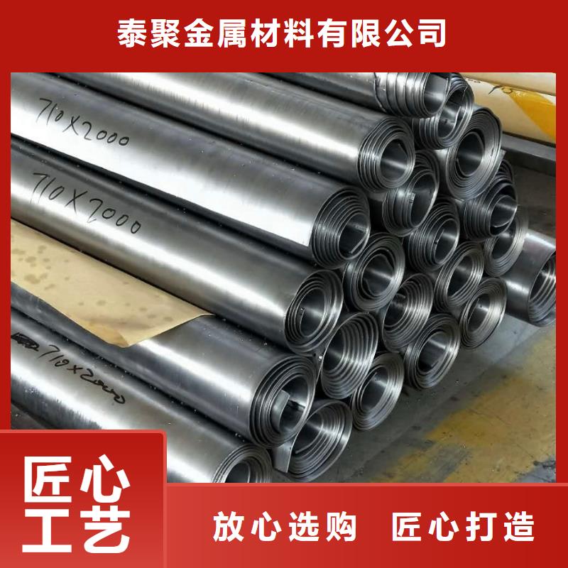 铅板铅板价格厂家直销