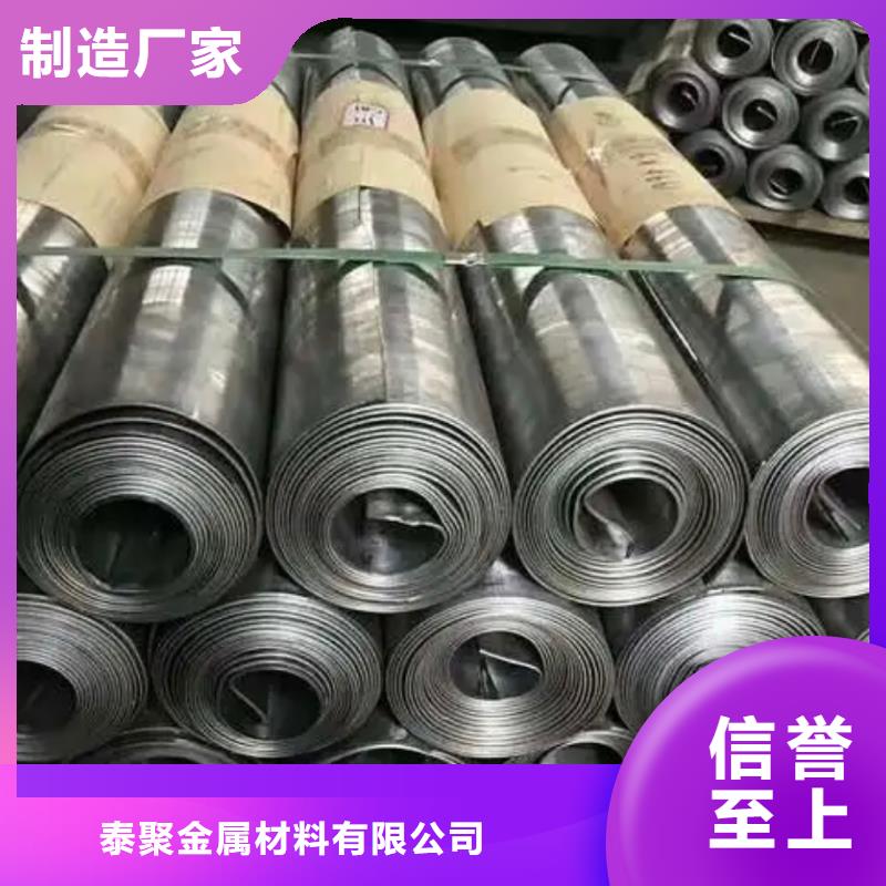 铅板【铅箱定制】实体厂家