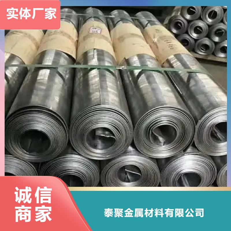 铅板铅板厂家热销产品