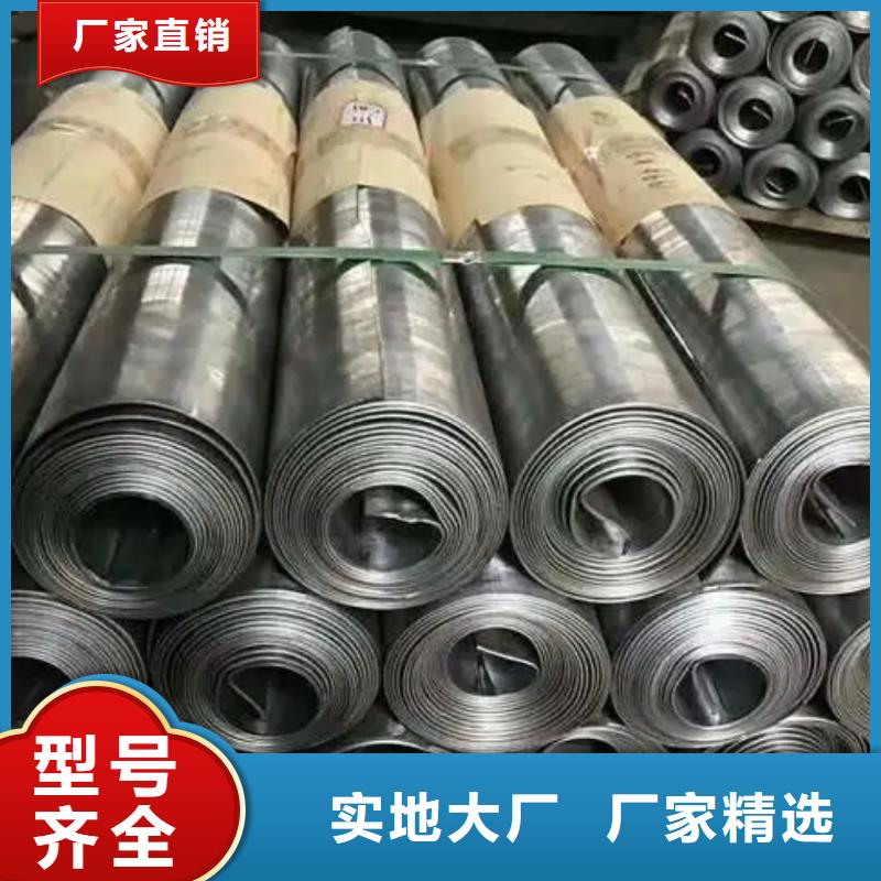 【铅板铅板定制追求品质】