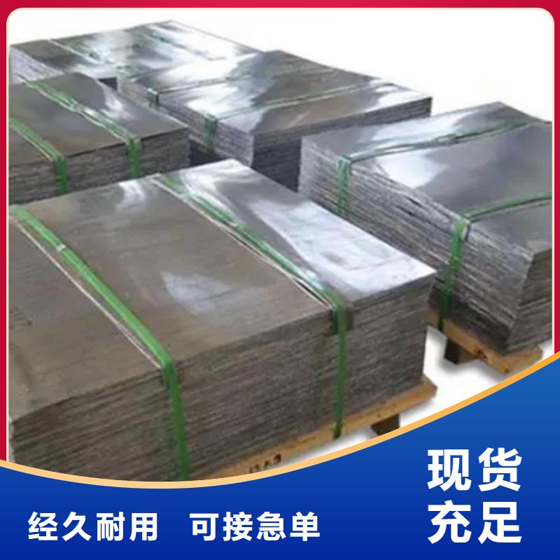 铅板铅玻璃多年厂家可靠