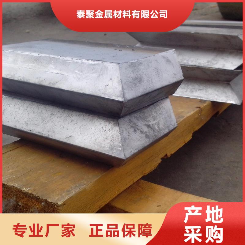 铅板铅板厂家品质值得信赖