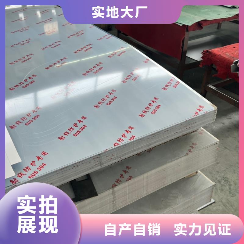 铅板,铅板价格N年大品牌