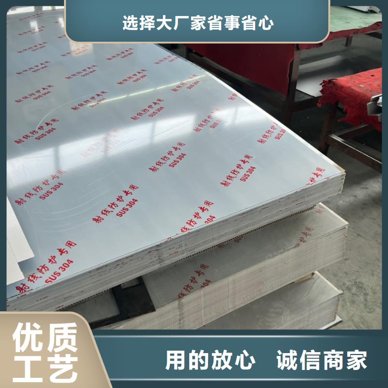 铅板铅板定制把实惠留给您
