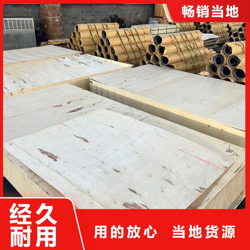 铅板的简单介绍