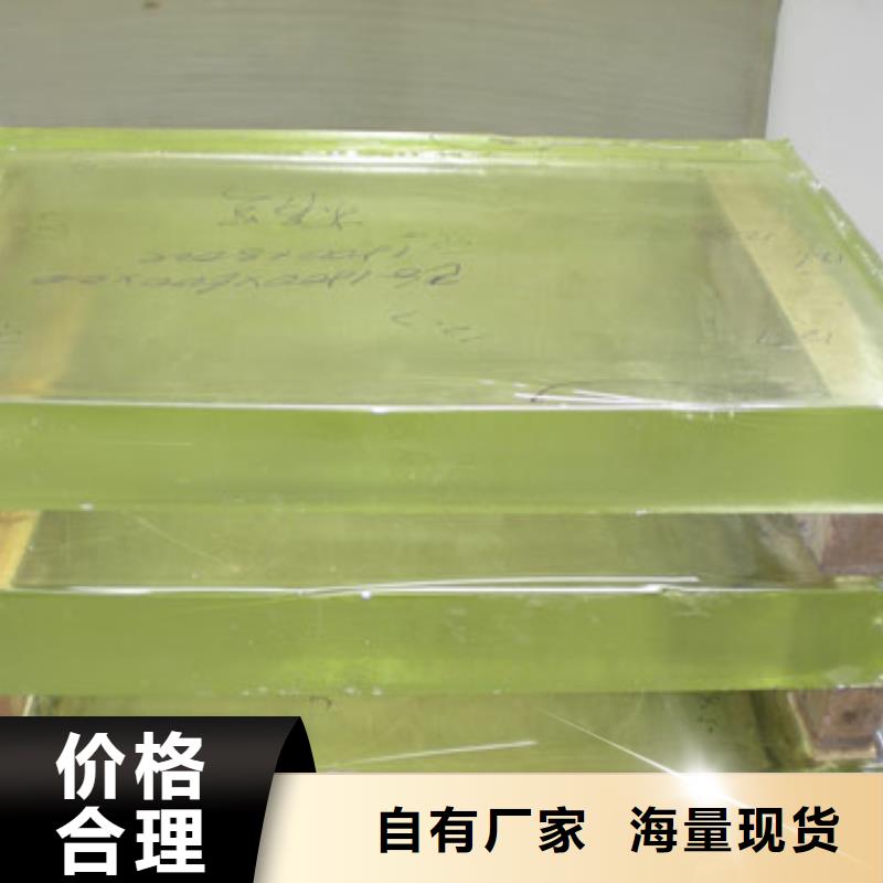 铅玻璃-【铅房】量大从优