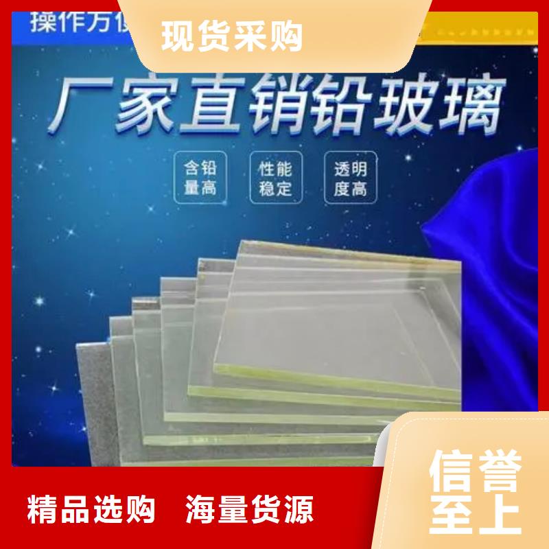 【铅玻璃】铅砖品质保障价格合理