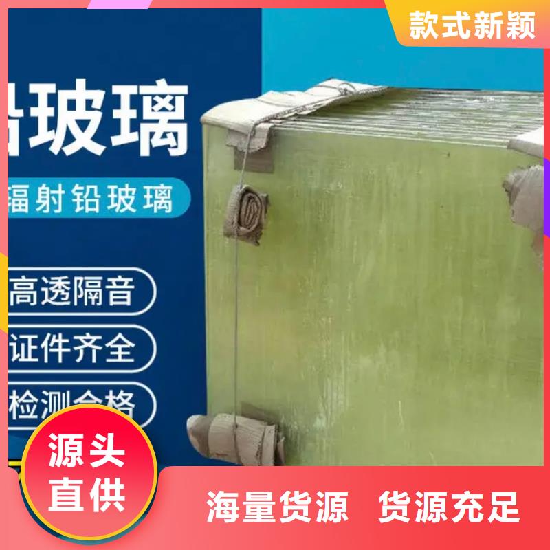 铅玻璃铅板高品质现货销售