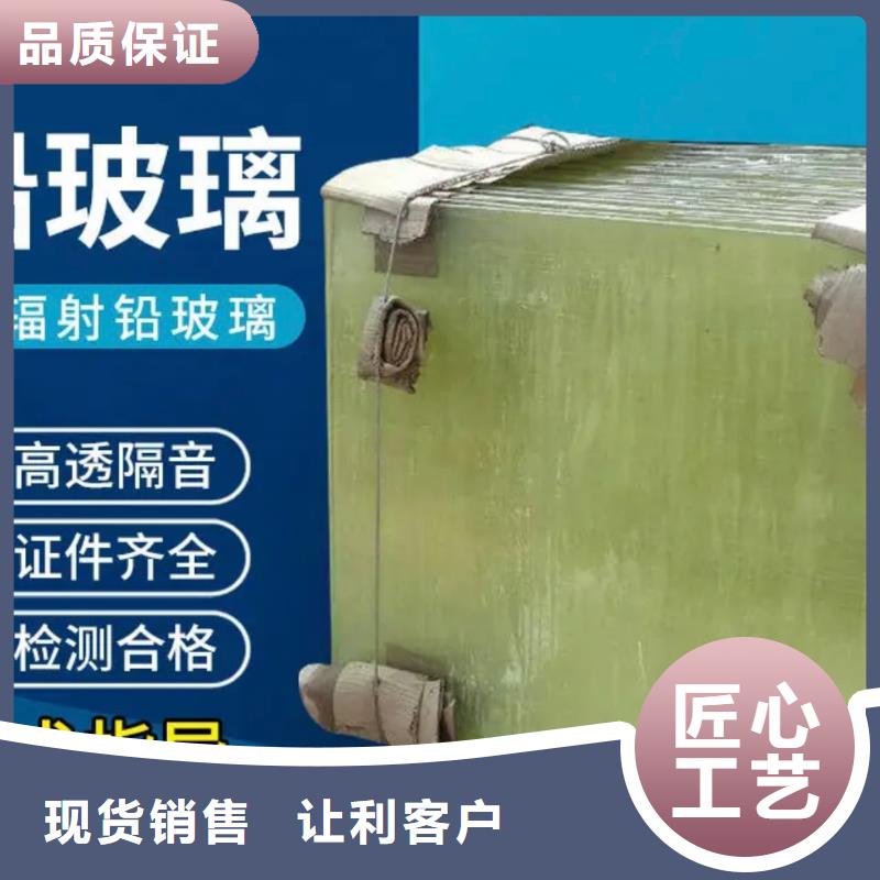 铅玻璃【铅板定制】工厂直营