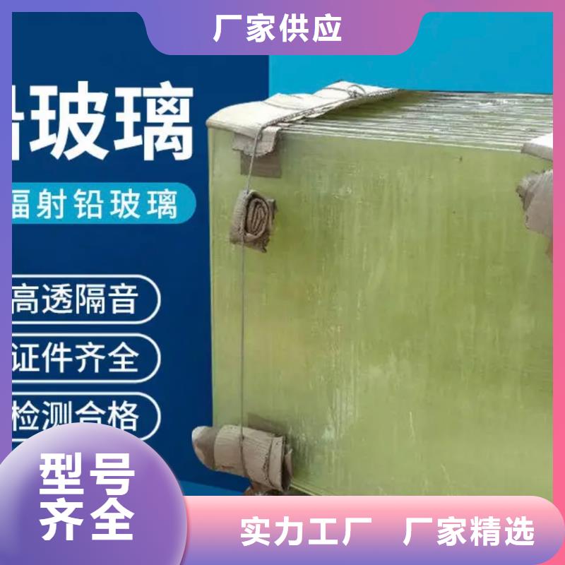铅玻璃铅房厂家欢迎来厂考察