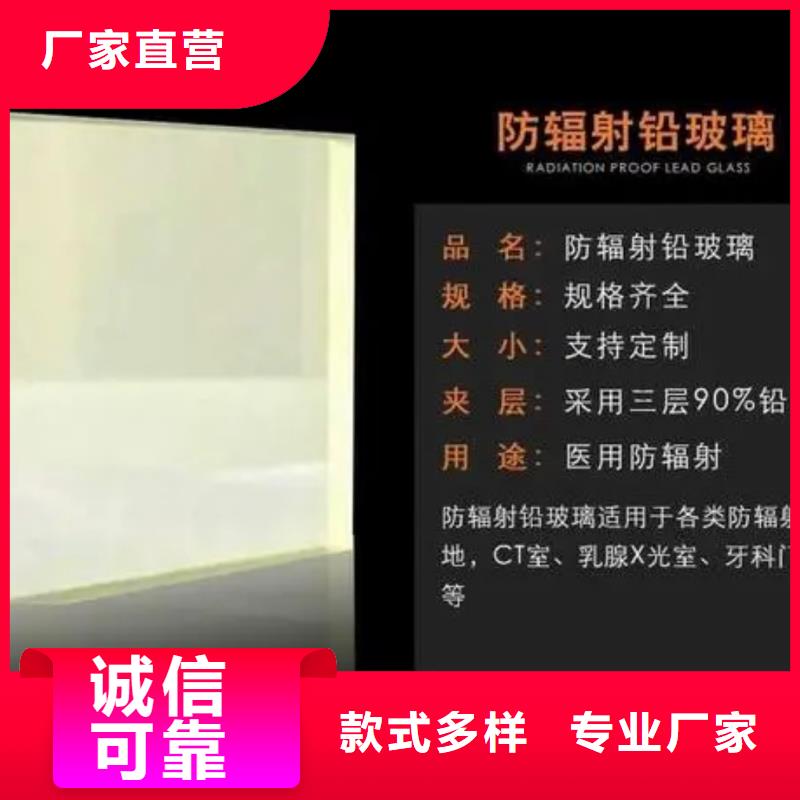 铅玻璃铅板价格极速发货