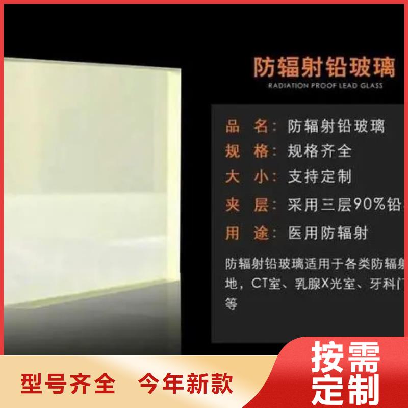 铅玻璃【【铅门】】质量优价格低