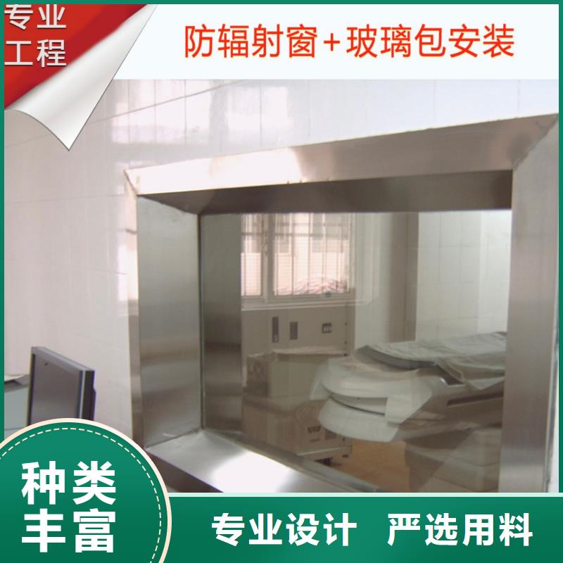 铅玻璃铅箱厂家厂家案例