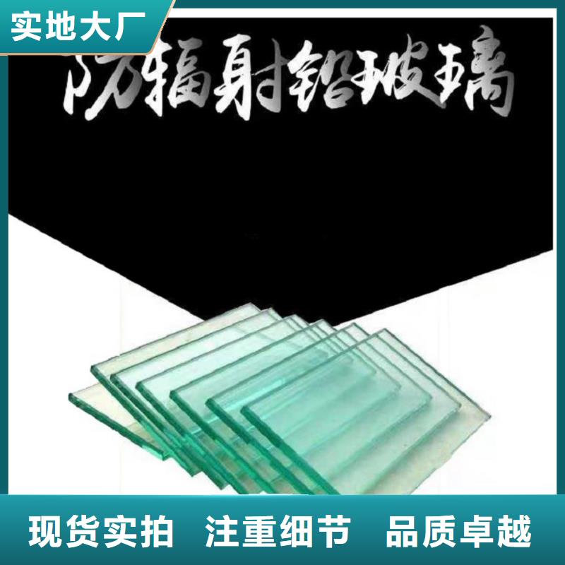 【铅玻璃】铅房定制售后服务完善