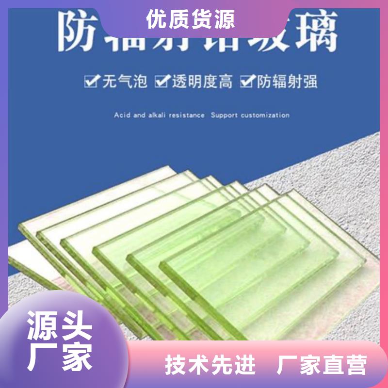 铅玻璃-铅玻璃厂用心做品质