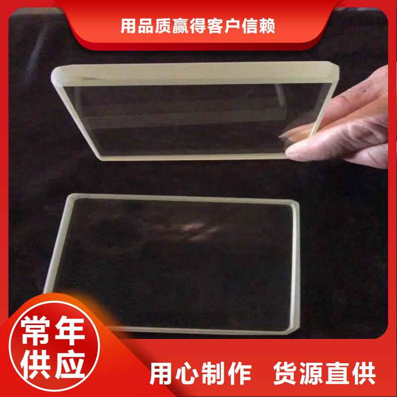 铅玻璃铅板厂家价格低