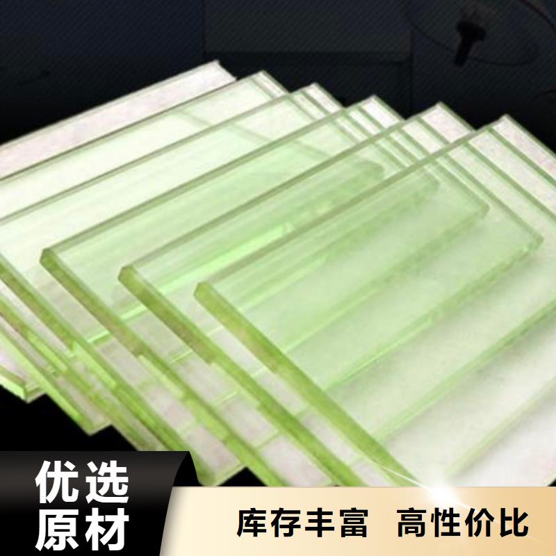 铅玻璃_铅房省心又省钱