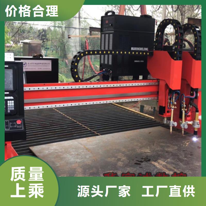 【数控等离子切割机】激光切割机12000w厂家实力大