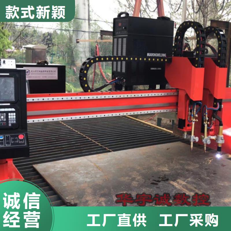 数控等离子切割机光纤激光切割机精工打造