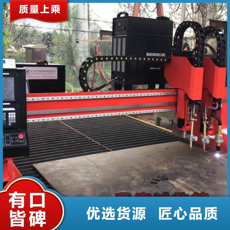【数控等离子切割机_3000w激光切割机实力商家】