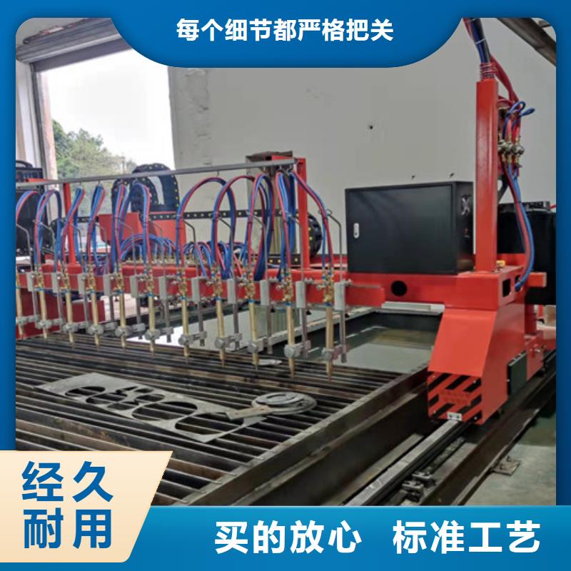 数控等离子切割机_管板一体激光切割机专业品质