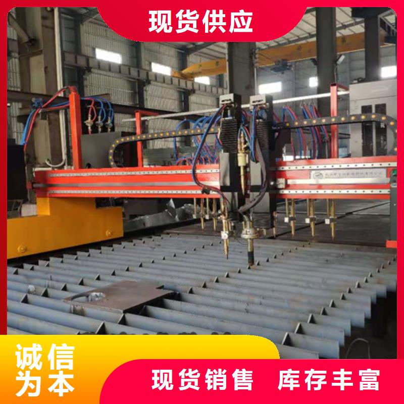 数控等离子切割机激光切割机光纤切割机合作共赢