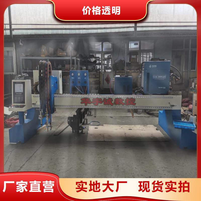 数控等离子切割机广告光纤激光切割机价格实力优品