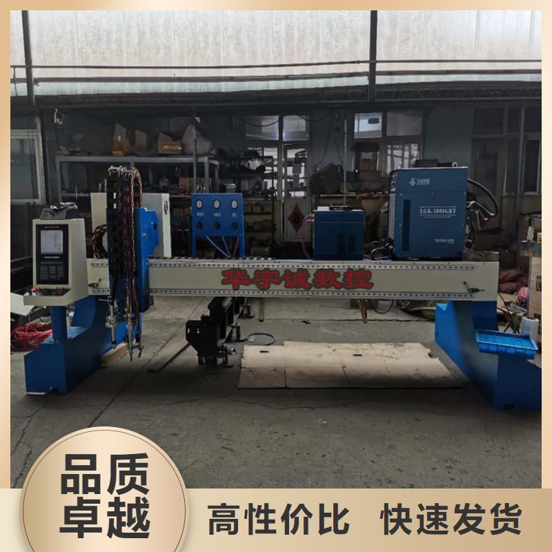 数控等离子切割机,板管一体光纤激光切割机源头厂商