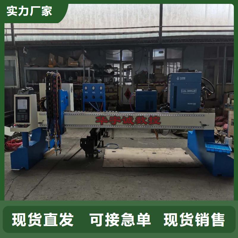 数控等离子切割机激光切割机1500w一周内发货