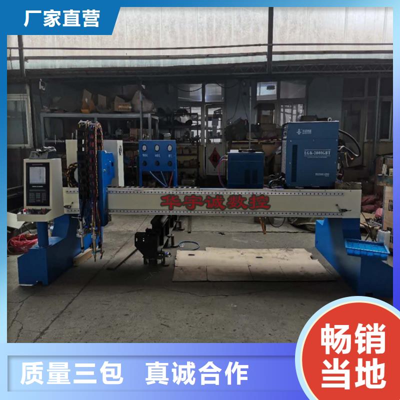 数控等离子切割机金属激光切割机品牌专营