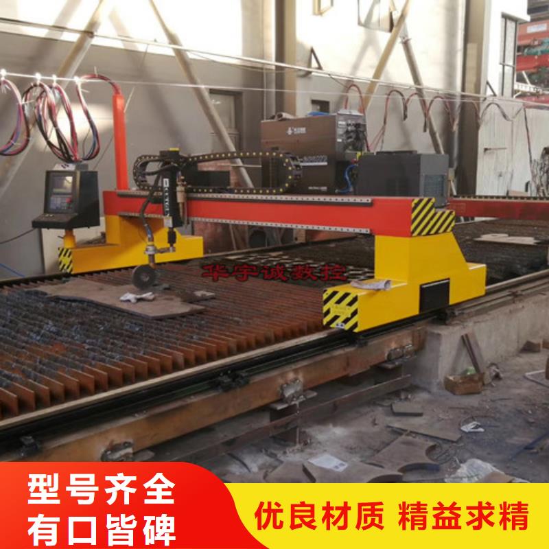 数控等离子切割机激光切割机1500w一周内发货