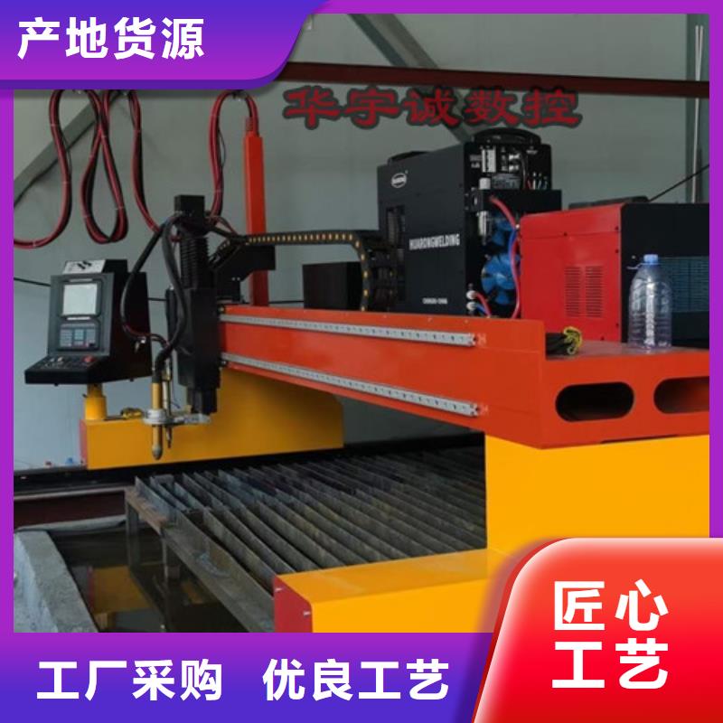 数控等离子切割机_管板一体激光切割机专业品质