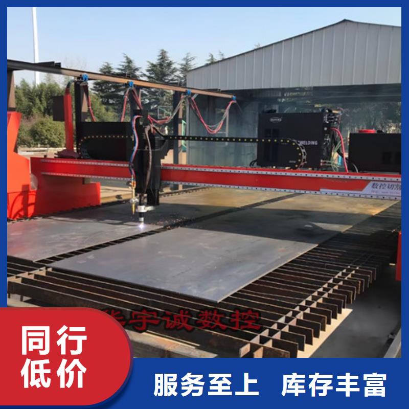 数控等离子切割机-光纤激光切割机厂家排名厂家十分靠谱